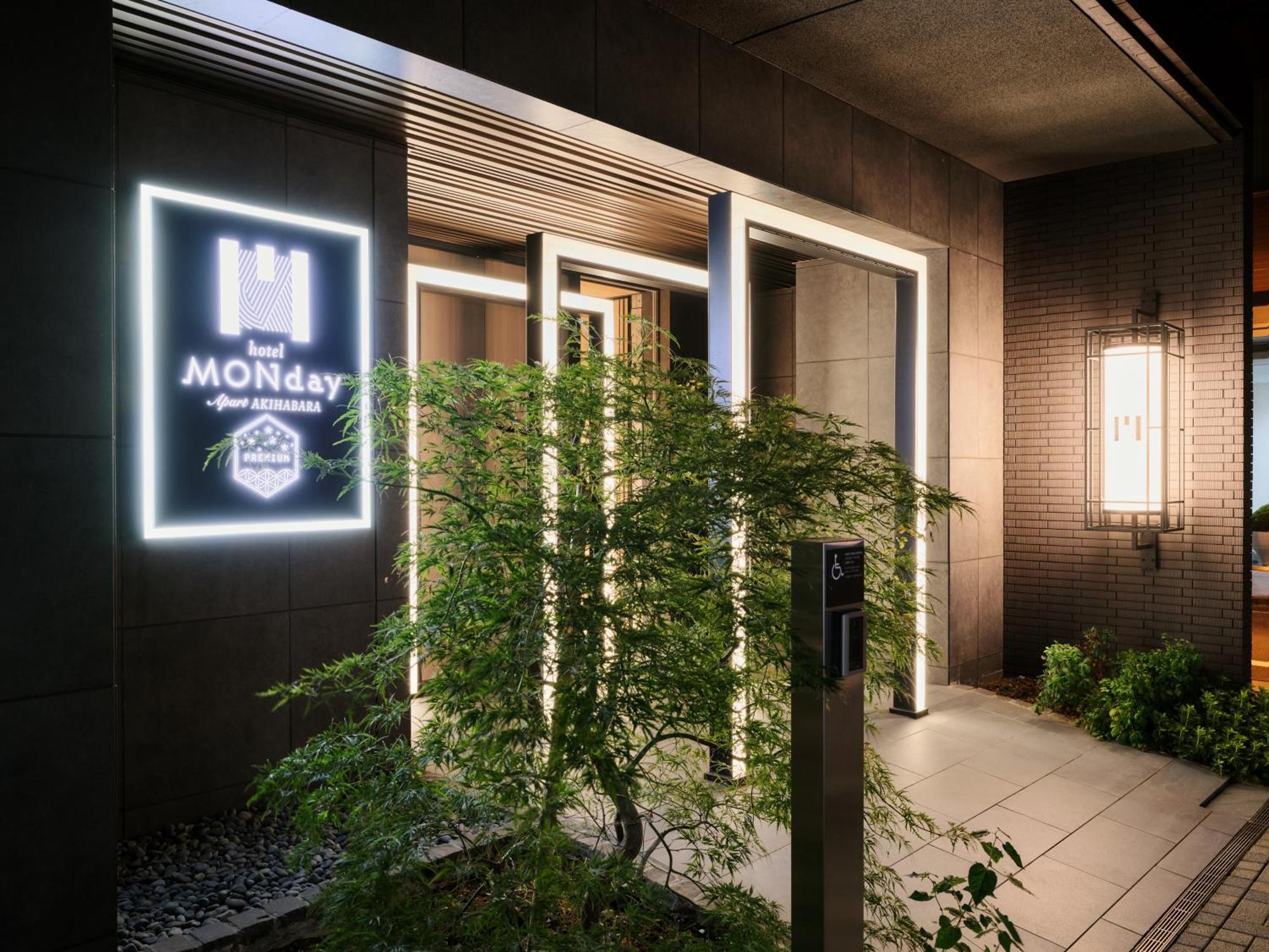 Monday Apart Premium Akihabara Τόκιο Εξωτερικό φωτογραφία